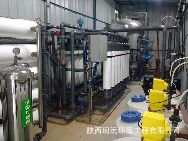 陕西咸阳针织厂300吨/天中水回用工程